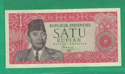 印度尼西亚1964年1卢比 亚洲纸币 实物图 UNC - 印度尼西亚1964年1卢比 亚洲纸币 实物图 UNC