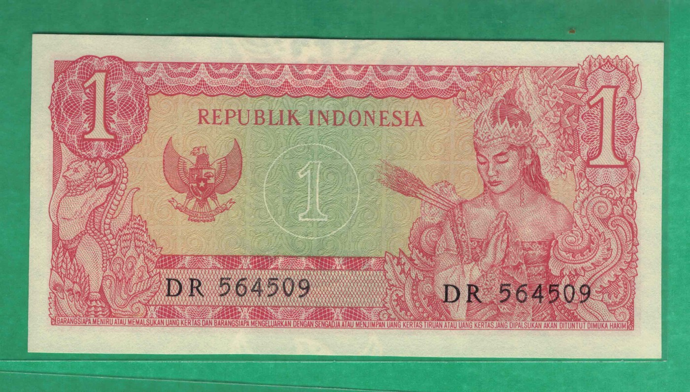 印度尼西亚1964年1卢比 亚洲纸币 实物图 UNC