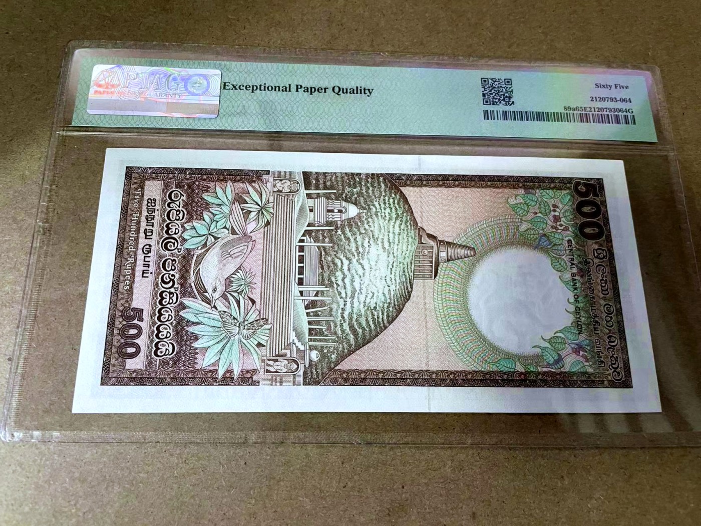 【Blue Auction】✨世界纸币精拍第414期【精】 【初版】斯里兰卡 1981年500卢比 BWC出品 PMG65EPQ 绝品大象