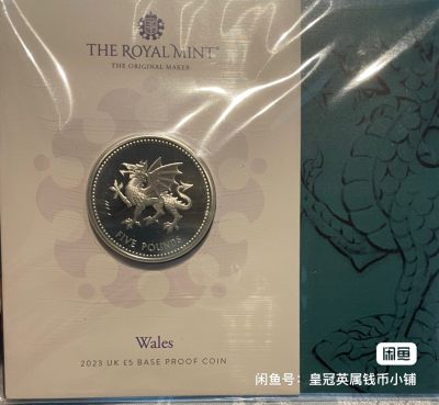 仅线下发售的Four Nations系列5磅第二枚，威尔士红龙 - 仅线下发售的Four Nations系列5磅第二枚，威尔士红龙