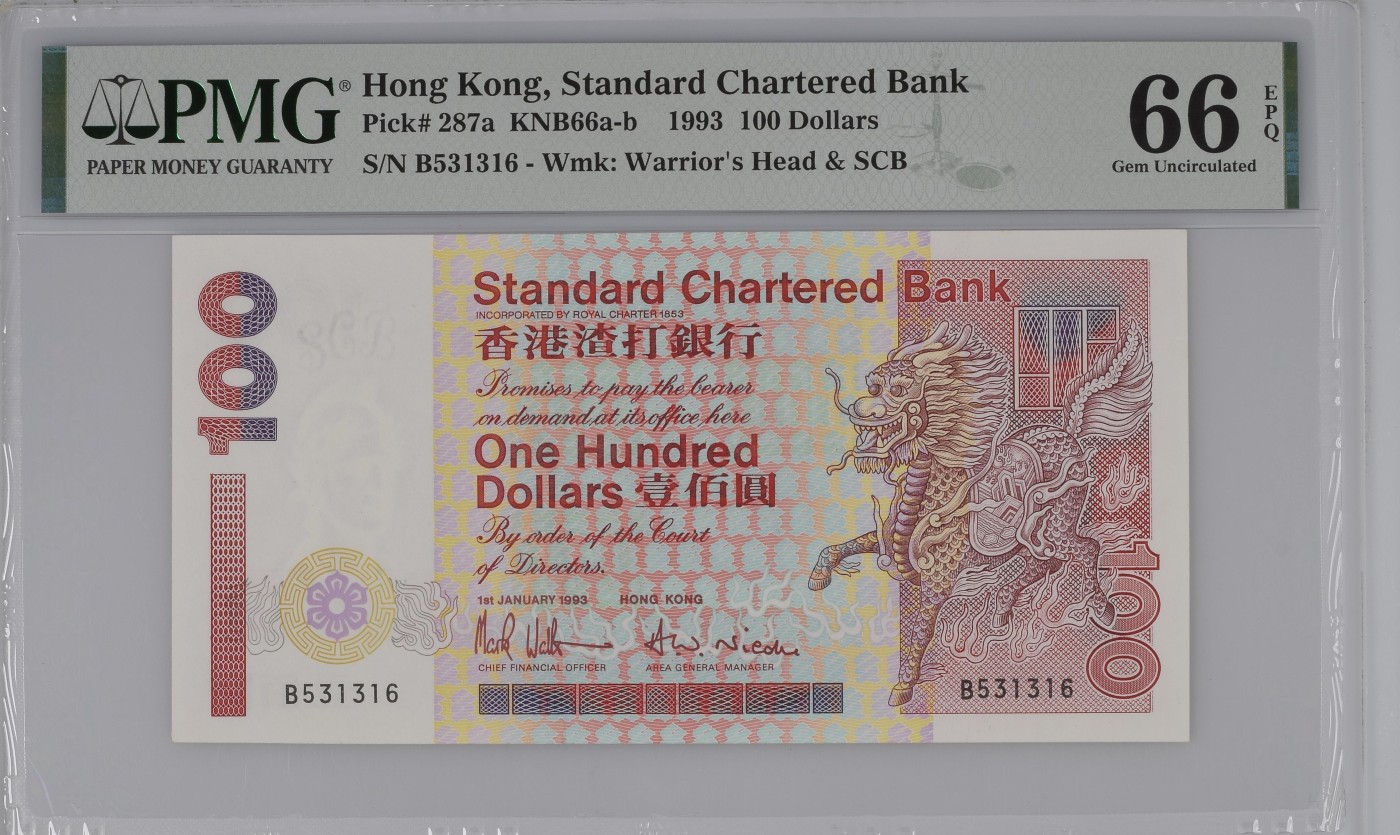 收藏联盟Quantum Auction 第316期拍卖  香港渣打银行1993年100元 PMG66 号码无47 短棍麒麟