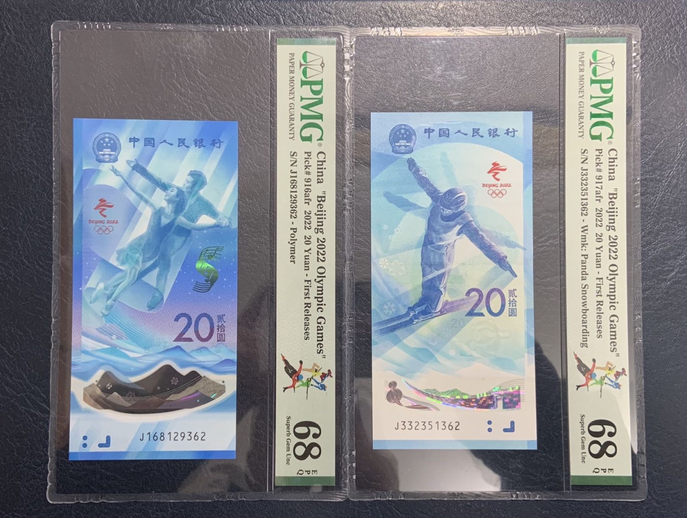 收藏联盟Quantum Auction 第316期拍卖  北京2022年冬奥会20元纪念钞尾三同一对 PMG68 号码无47