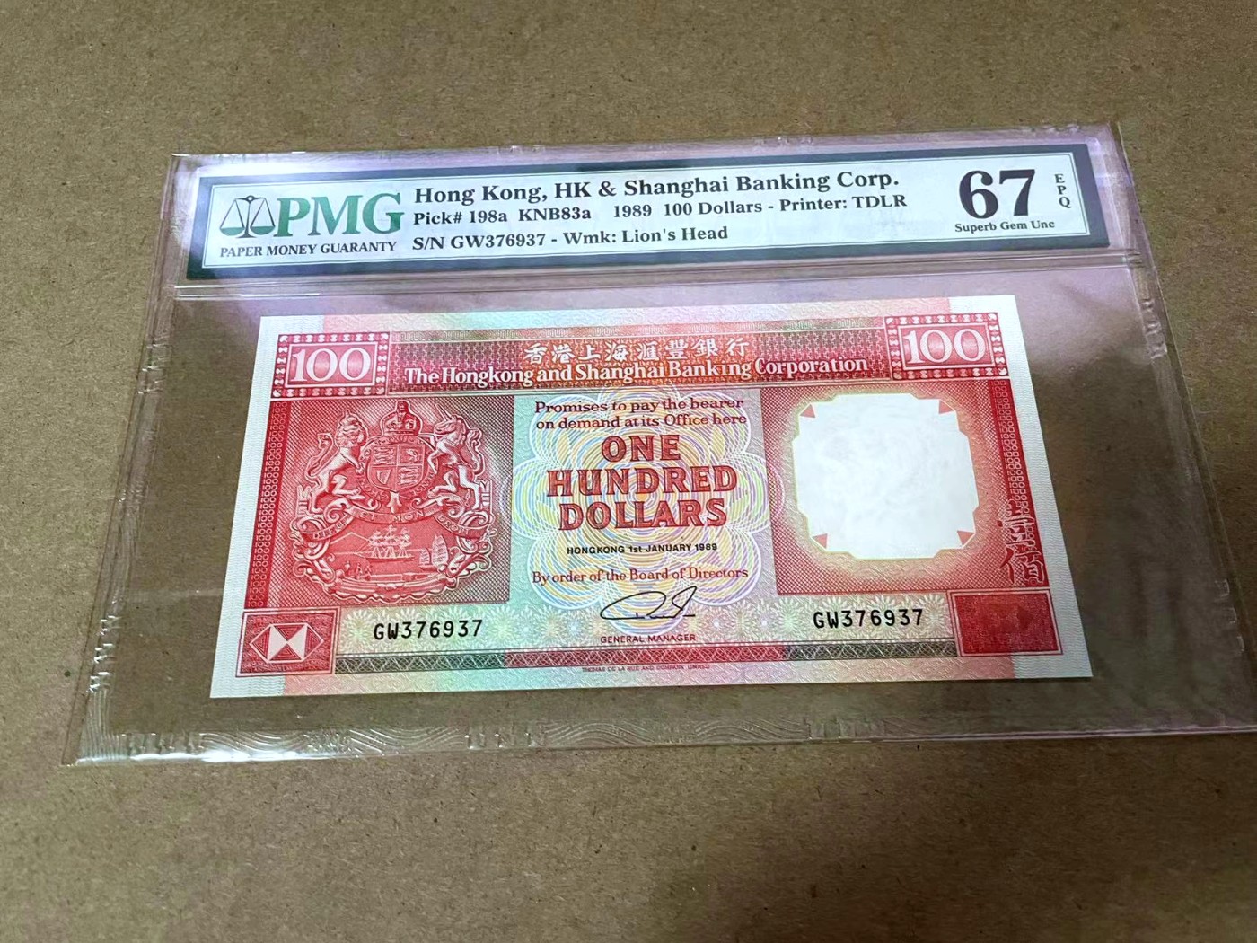 【Blue Auction】✨世界纸币精拍第414期【精】 香港 汇丰 1989年100元 PMG67EPQ 