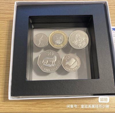 2023年福克兰群岛查尔斯三世头像首套类精制套币 - 2023年福克兰群岛查尔斯三世头像首套类精制套币