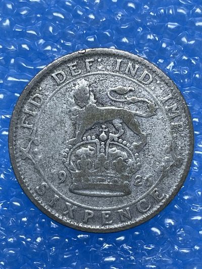 洪武诸明（改名文馨钱币收藏）·钱币基地88场 - 1926 年英国 6 便士银币