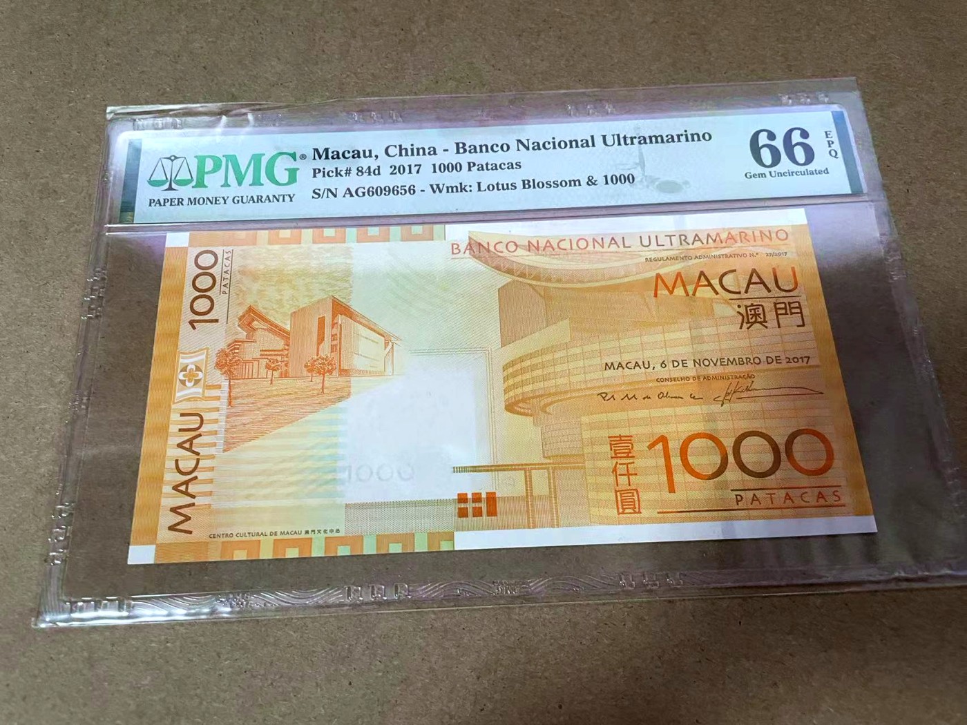 【Blue Auction】✨世界纸币精拍第414期【精】 【无47】澳门 2017年1000元 PMG66EPQ 