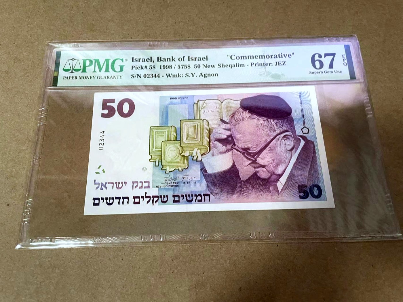【Blue Auction】✨世界纸币精拍第414期【精】 以色列 1998年50新谢克尔 PMG67EPQ 纪念钞 