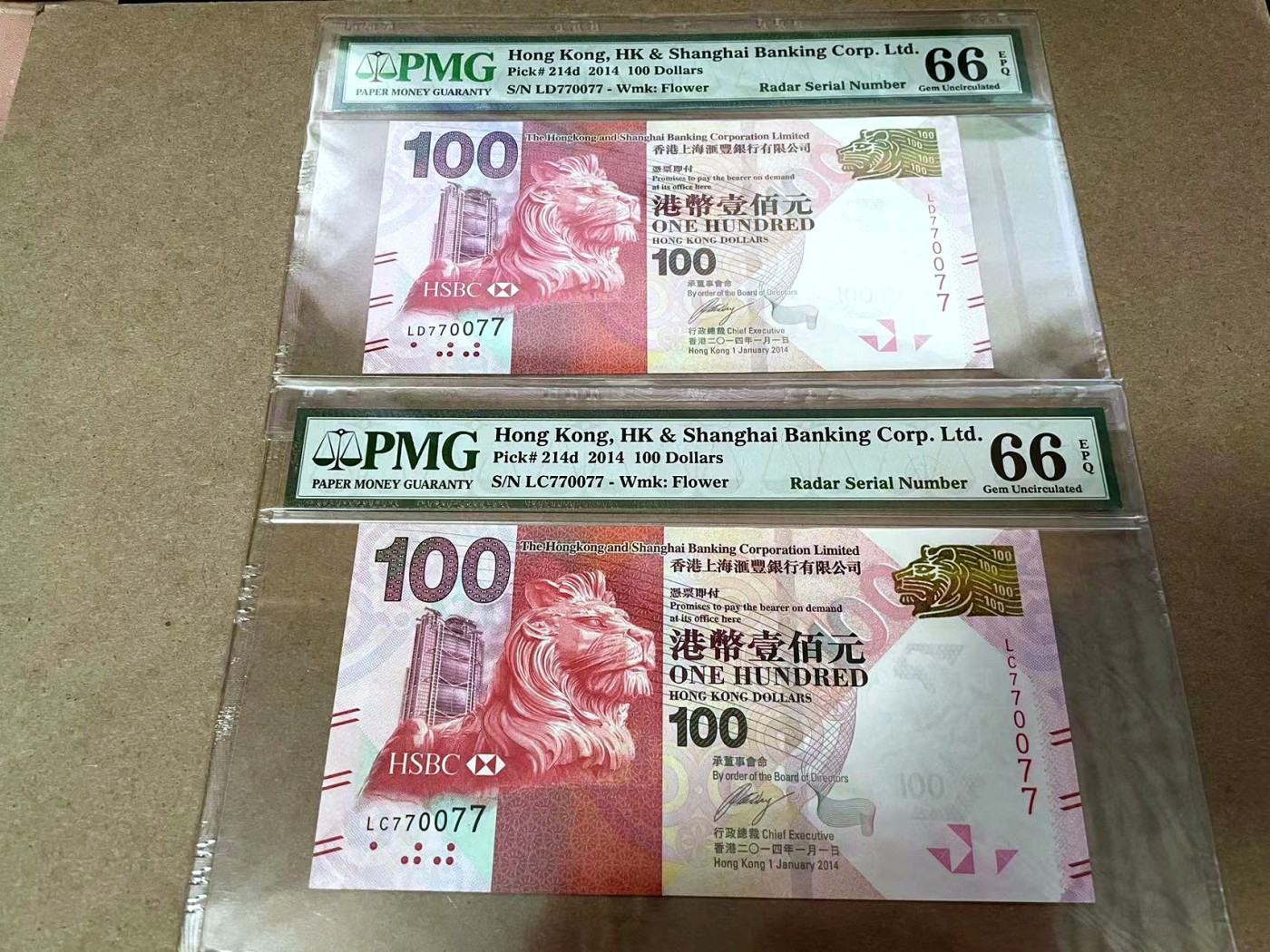 【Blue Auction】✨世界纸币精拍第414期【精】 【一组2张 全同号 雷达号】香港 汇丰 2014年100元 PMG66EPQ 