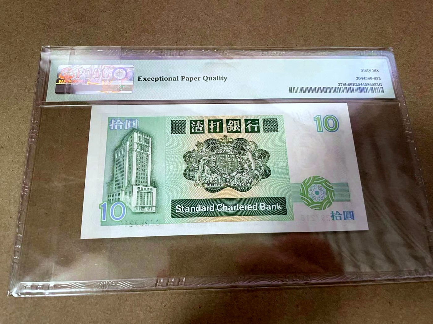 【Blue Auction】✨世界纸币精拍第414期【精】 香港 渣打 1988年10元 PMG66EPQ 