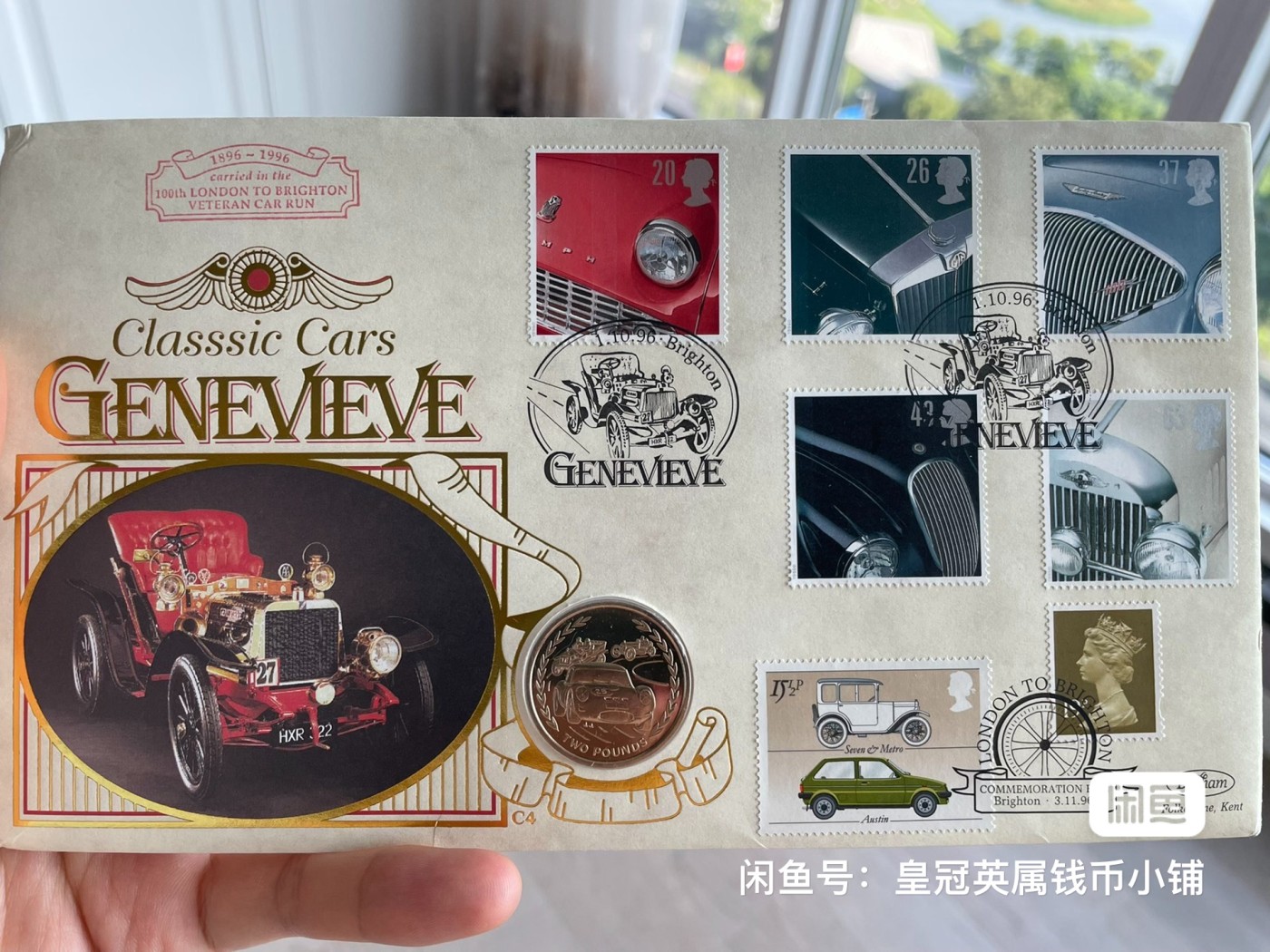 马恩岛1996年两磅邮币封