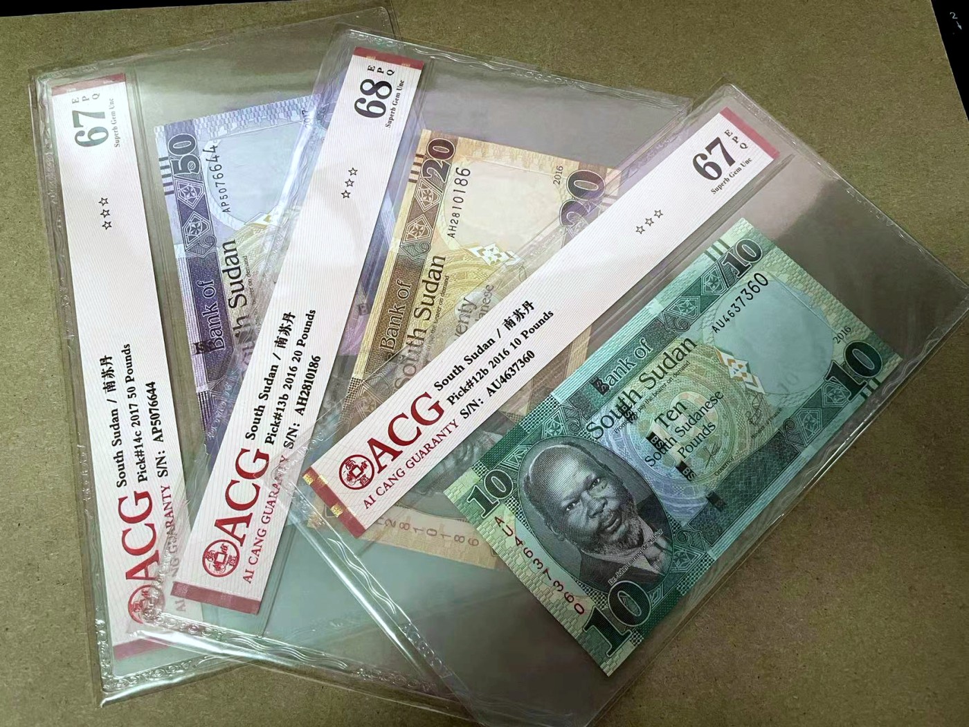 【Blue Auction】✨世界纸币精拍第414期【精】 【一组5张】南苏丹 2016-20年10-500镑 ACG68EPQ-67EPQ 