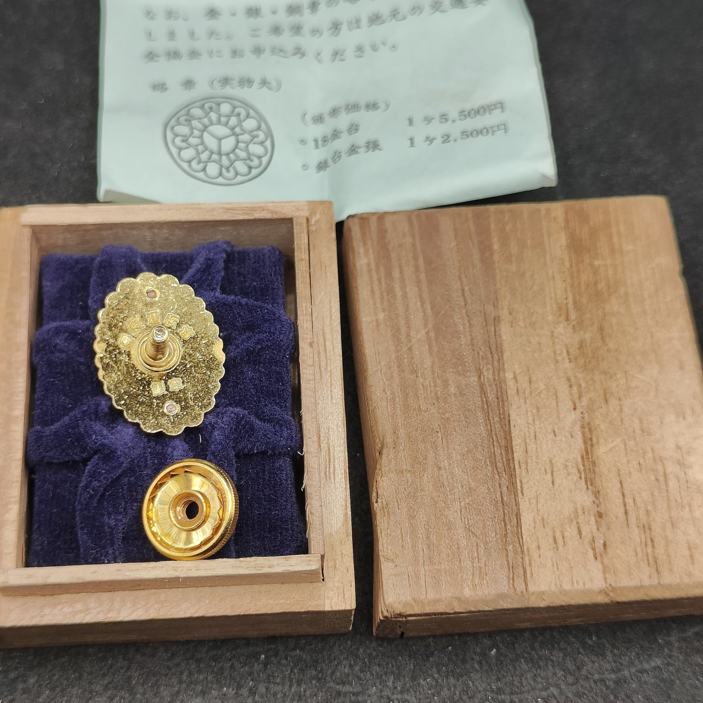 全场0元起拍 第123期 咸鱼国勋章拍卖专场 1月7日（周日）下午6：00开始 日本优良运转者徽章 银章 