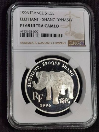 刘世昌艺术品销售中心～虎踞龙蟠*金杨在线联拍群第508期 - 法国1996年商代象樽1.5欧10法郎双面值精制银币（NGC PF68UC 串号：6753168-090）1枚。