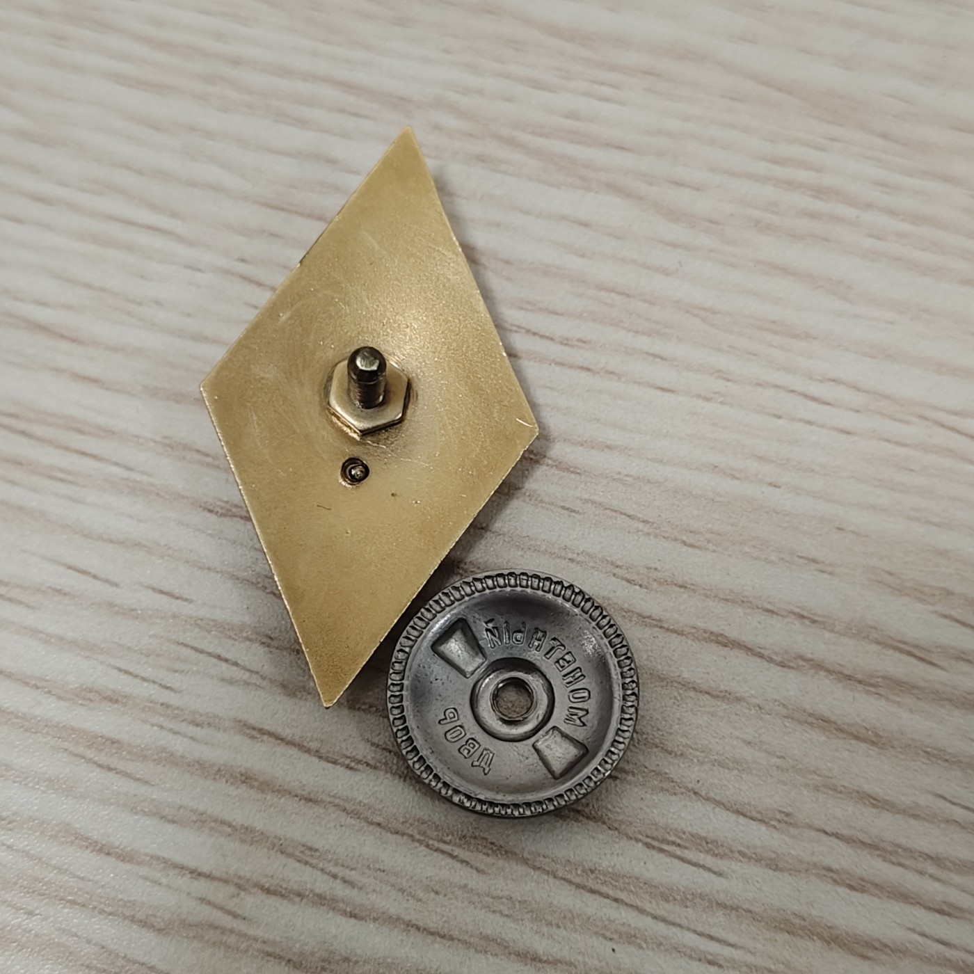 全场0元起拍 第123期 咸鱼国勋章拍卖专场 1月7日（周日）下午6：00开始 苏联总参毕业证章 LajosCzinege齐奈盖·拉约什 匈牙利陆军大将国防部长政治局委员副总理获得