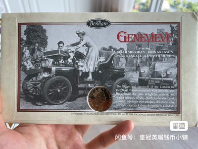 马恩岛1996年两磅邮币封 - 马恩岛1996年两磅邮币封