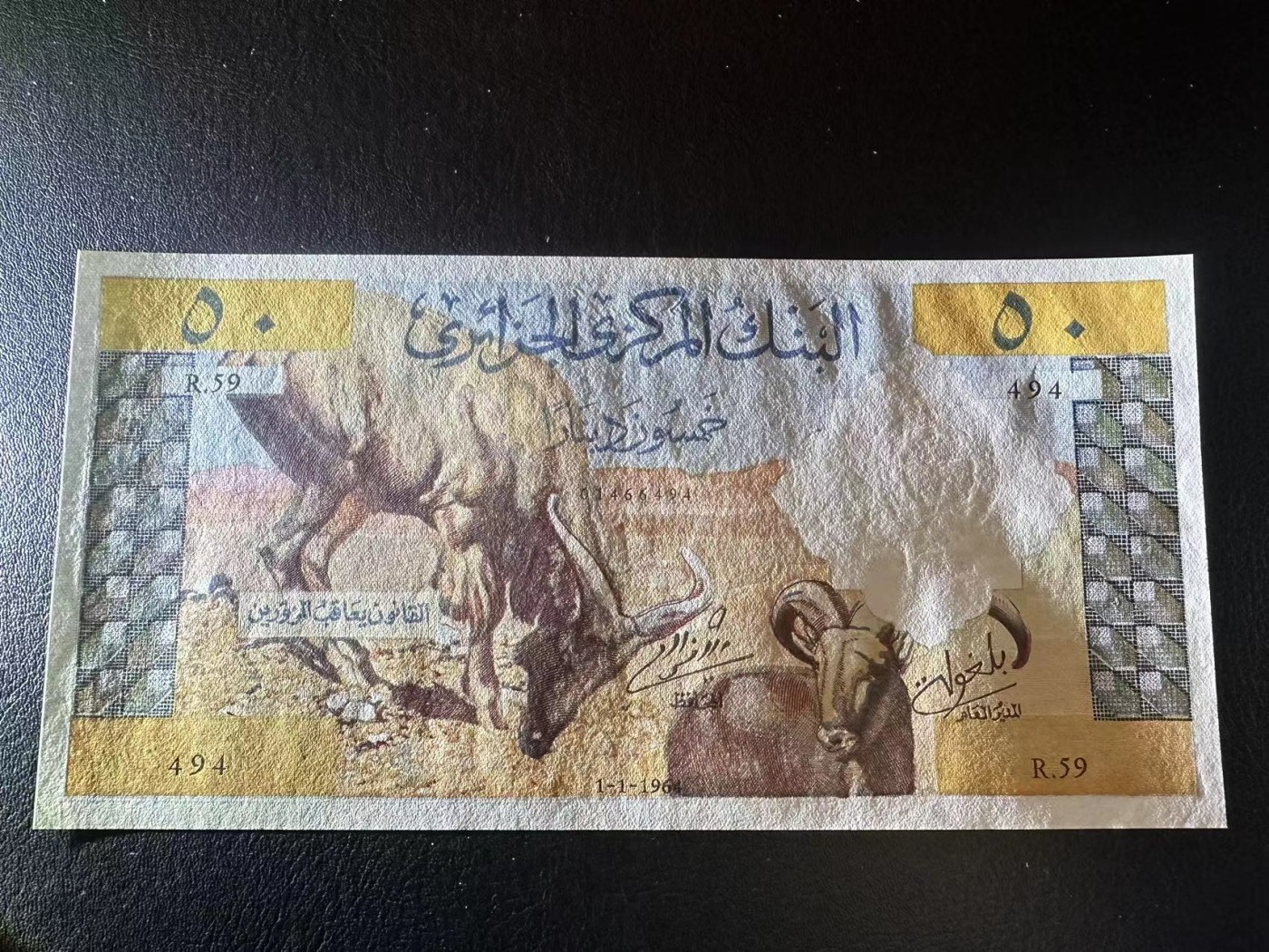 【Blue Auction】✨世界纸币精拍第414期【精】 【雷达号】阿尔及利亚 1964年50第纳尔 骆驼队 AU+