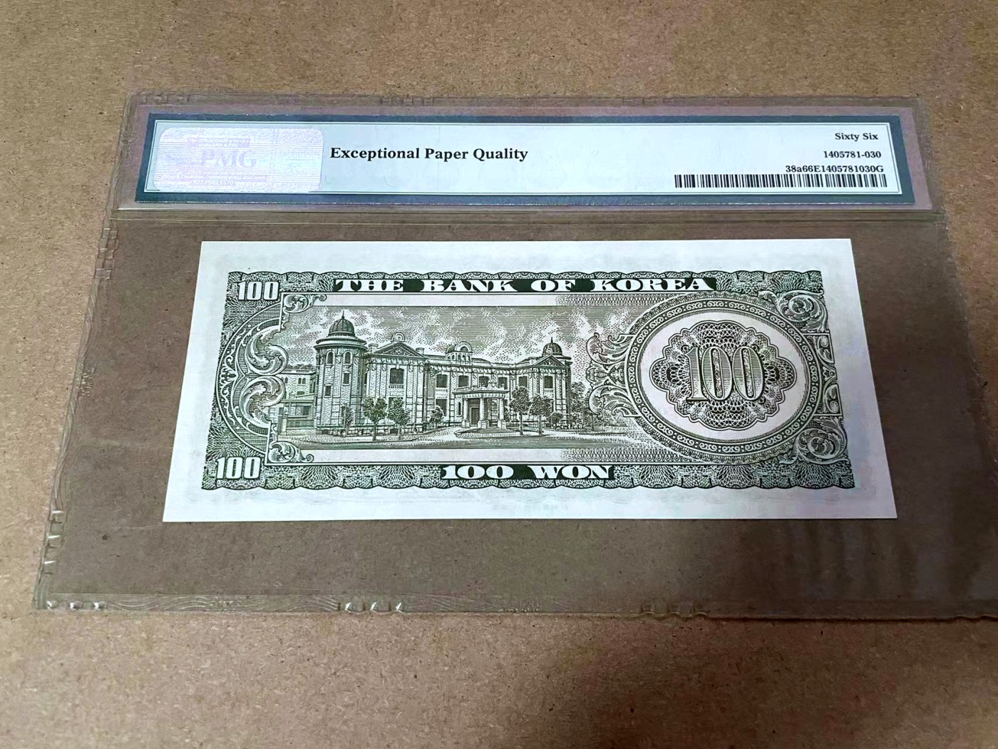 【Blue Auction】✨世界纸币精拍第414期【精】 韩国 1965年100元 PMG66EPQ  