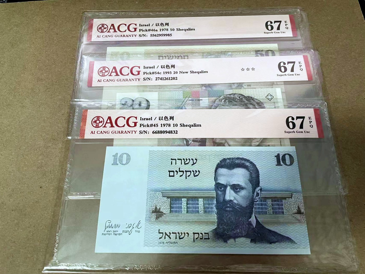 【Blue Auction】✨世界纸币精拍第414期【精】 【一组3张】以色列 1978/1993年10-50谢克尔 ACG67EPQ