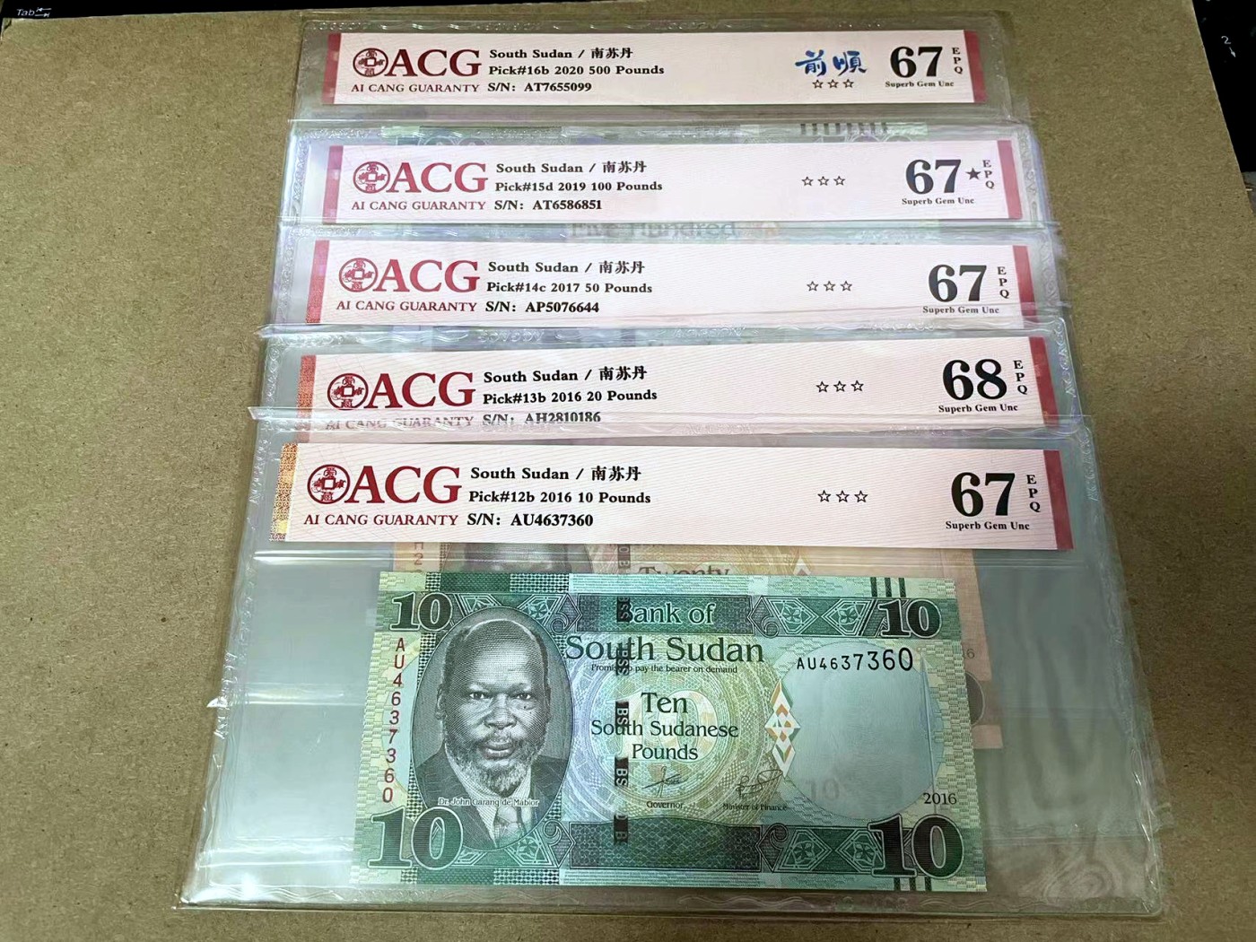 【Blue Auction】✨世界纸币精拍第414期【精】 【一组5张】南苏丹 2016-20年10-500镑 ACG68EPQ-67EPQ 