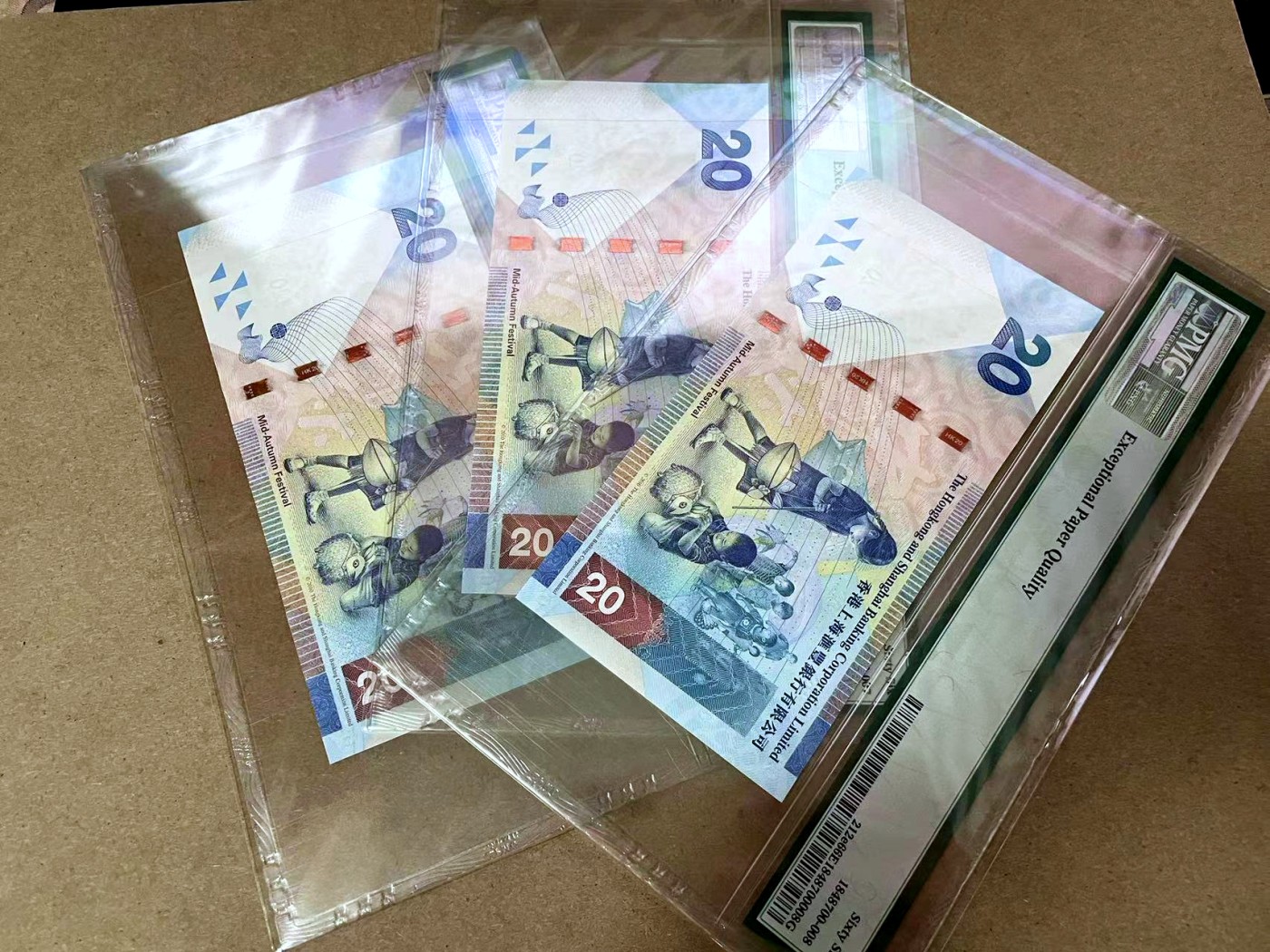 【Blue Auction】✨世界纸币精拍第414期【精】 【一组3张 全同号 333豹子号无47】香港 汇丰 2016年20元 PMG66EPQ 