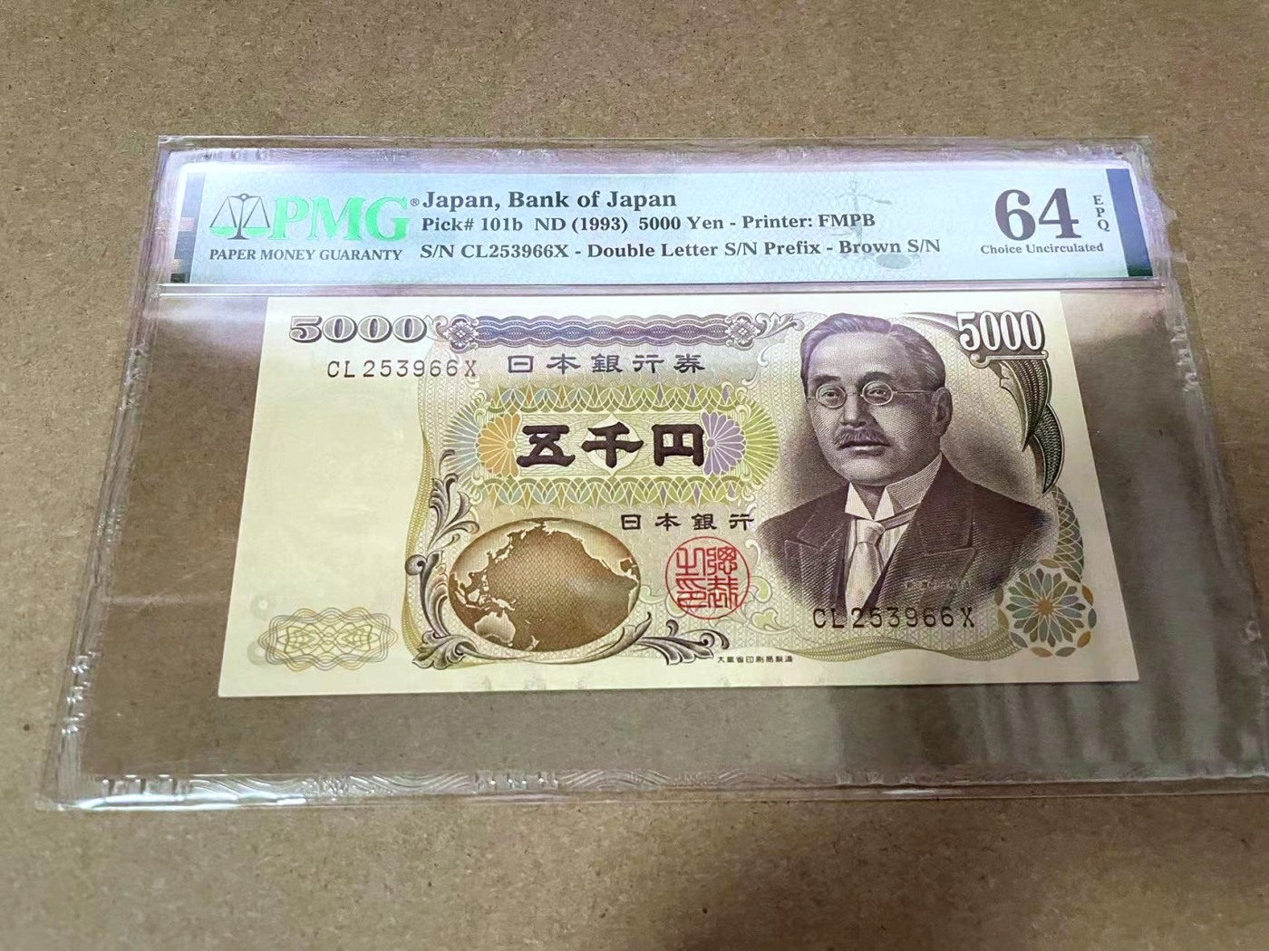 【Blue Auction】✨世界纸币精拍第414期【精】 【无47】日本 1993年5000元 PMG64EPQ 