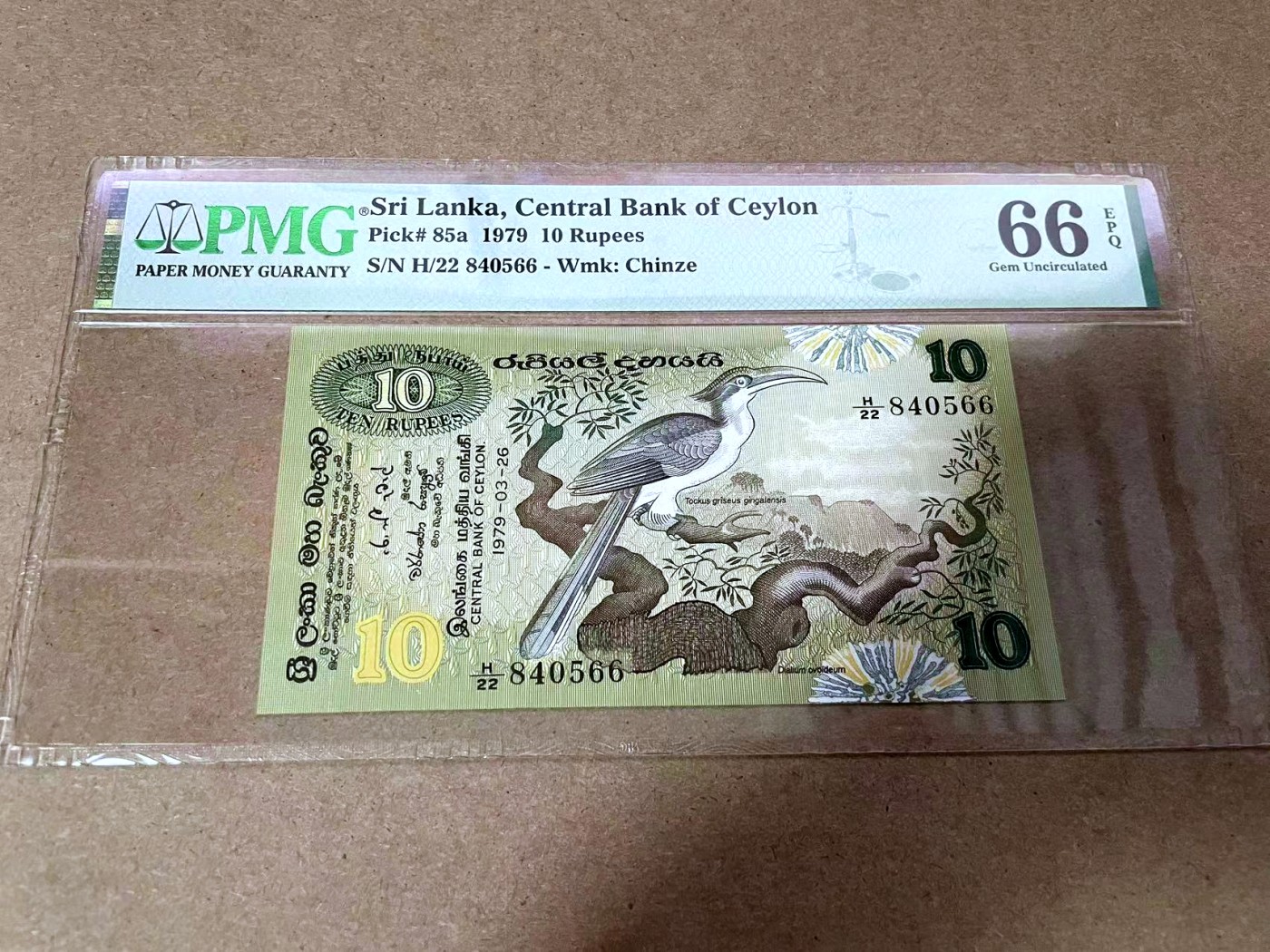 【Blue Auction】✨世界纸币精拍第414期【精】 斯里兰卡 1979年10卢比 PMG66EPQ 