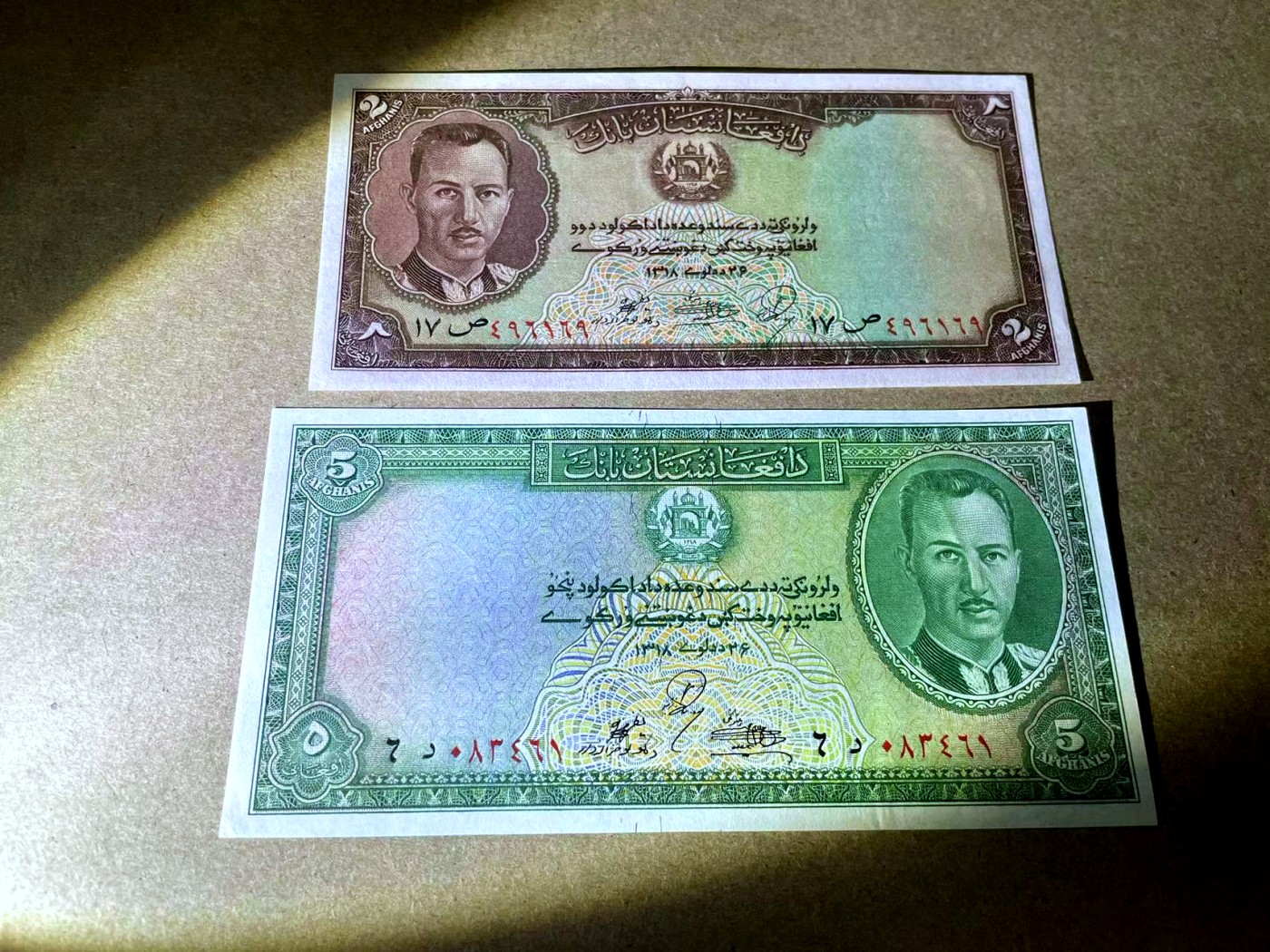 【Blue Auction】✨世界纸币精拍第414期【精】 【一组2张】阿富汗 1939年2-5阿富汗尼 设计精美 升值品种 UNC （5面值有点钞痕）