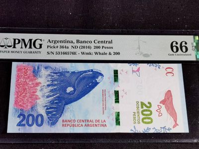 刘世昌艺术品销售中心～虎踞龙蟠*金杨在线联拍群第508期 - 阿根廷2016年200比索（PMG  66E  号码：53166576E）1枚。