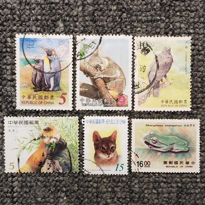 小动物信销邮票6枚 - 小动物信销邮票6枚
