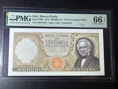 【Blue Auction】✨世界纸币精拍第414期【精】 -    【b版】意大利 1970年10万里拉 PMG66EPQ 顶级人物雕刻曼左尼