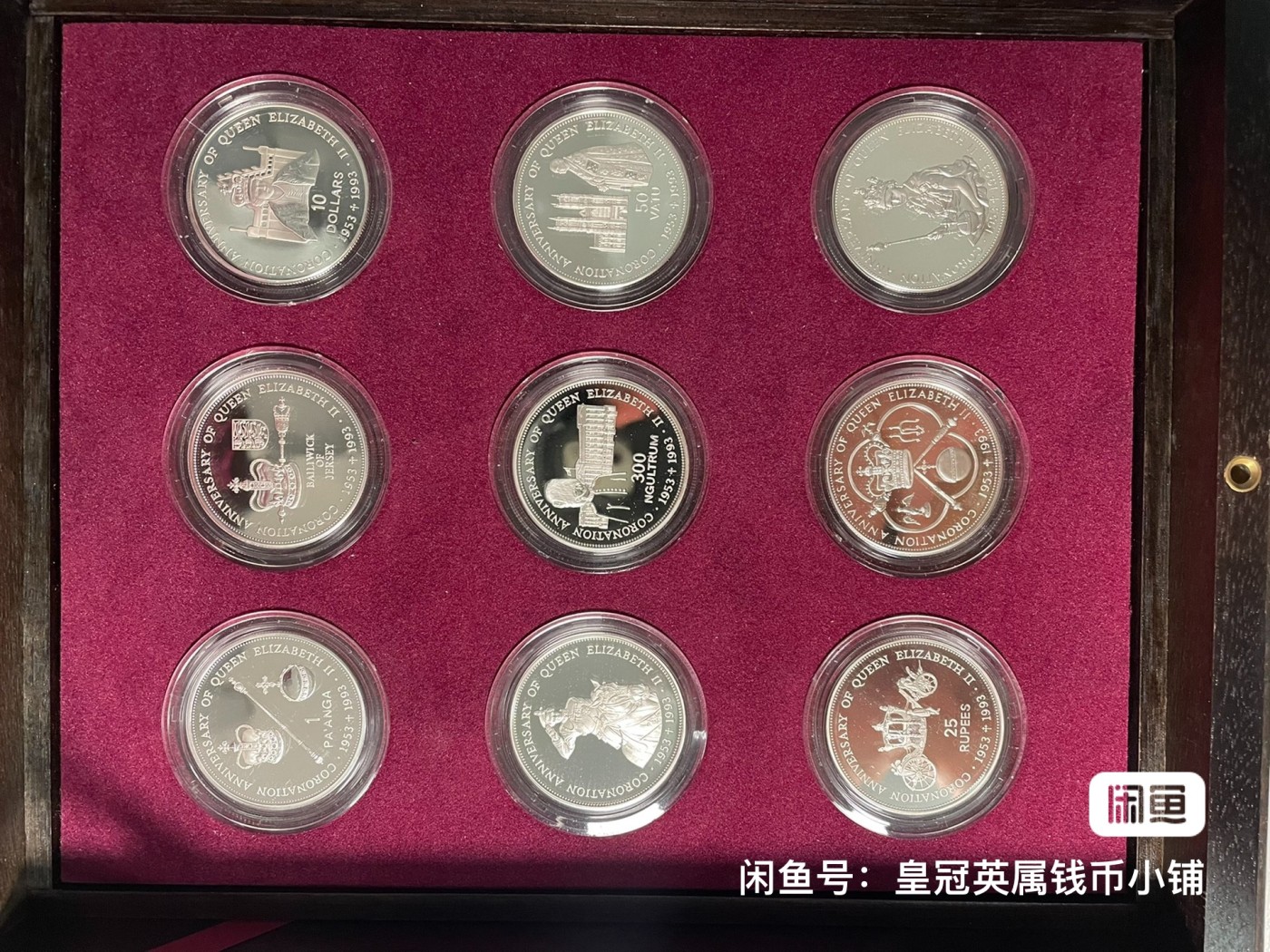 1993年女王加冕40周年纪念银币大全套