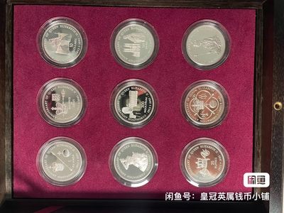 1993年女王加冕40周年纪念银币大全套 - 1993年女王加冕40周年纪念银币大全套