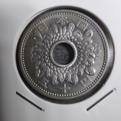 沼泽如烟--第219场 - 昭和三十五年五十円特年