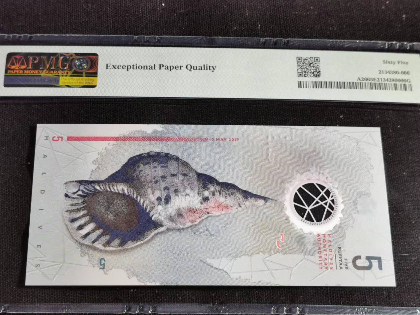 刘世昌艺术品销售中心～虎踞龙蟠*金杨在线联拍群第514期 马尔代夫2017年（PMG  65E  号码：A049358）1枚。