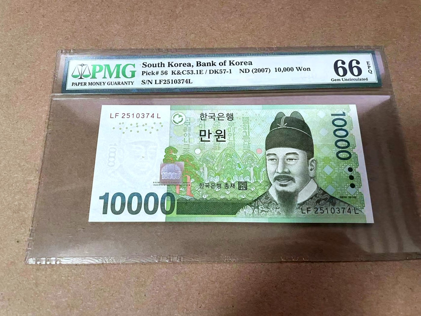 【Blue Auction】✨世界纸币精拍第414期【精】 韩国 2007年10000元 PMG66EPQ  