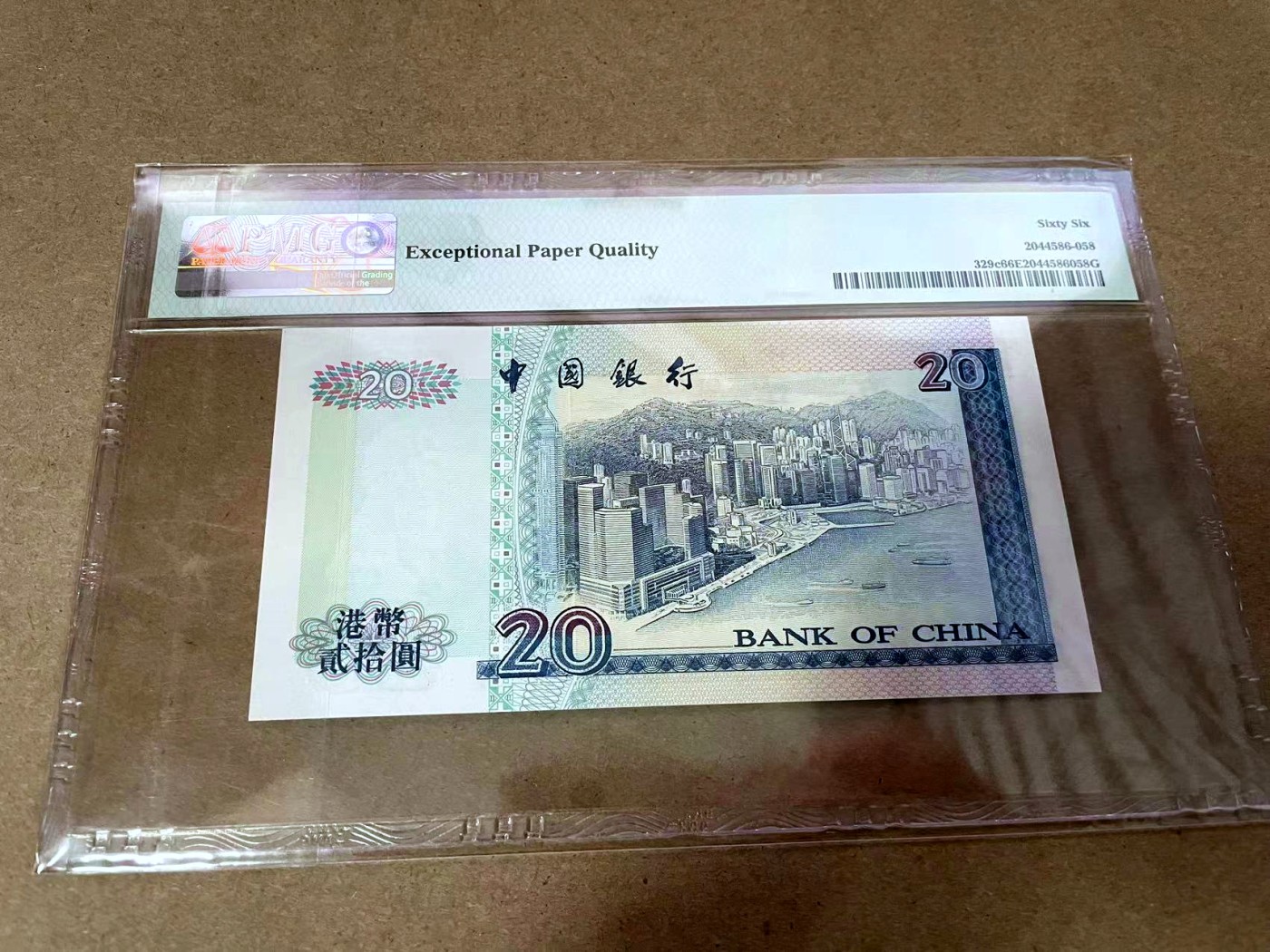 【Blue Auction】✨世界纸币精拍第414期【精】 【无47】香港 中银 1997年20元 PMG66EPQ 