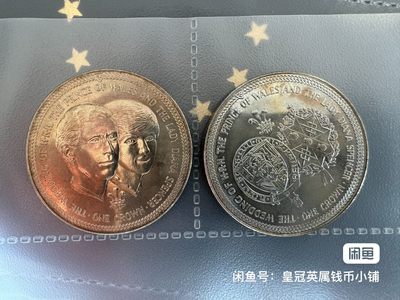 查三戴妃皇室婚礼克朗币两枚套 - 查三戴妃皇室婚礼克朗币两枚套