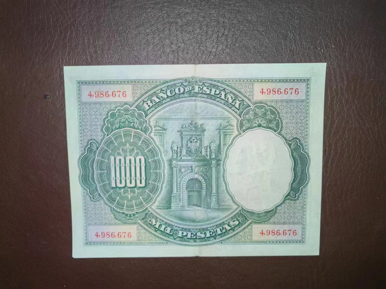 【Blue Auction】✨世界纸币精拍第414期【精】 西班牙 1925年1000比塞塔 AU