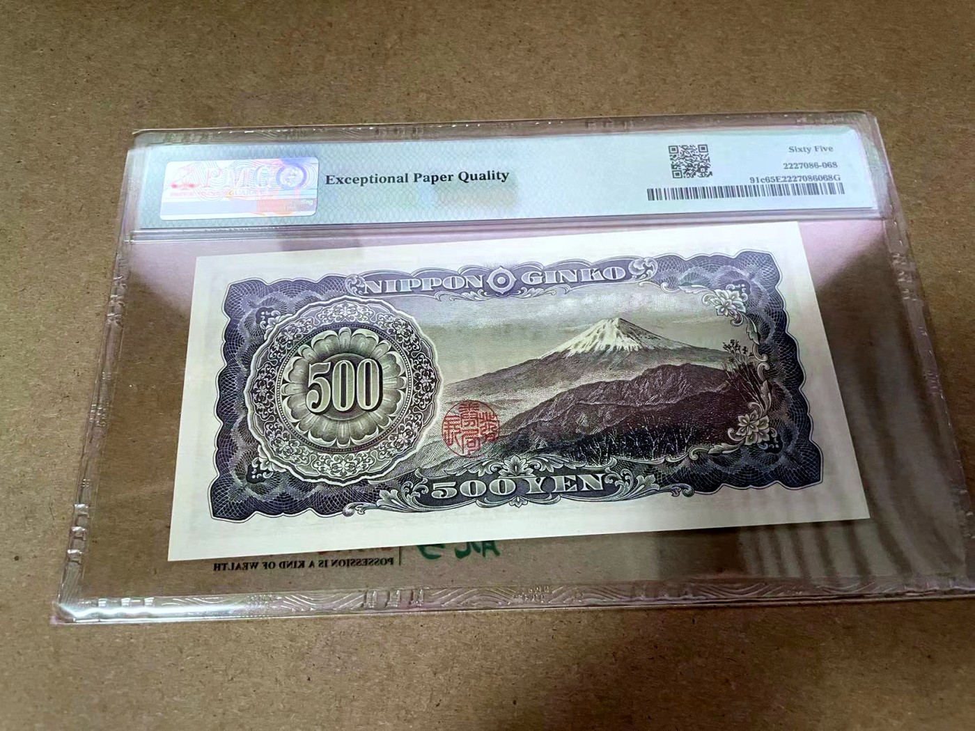 【Blue Auction】✨世界纸币精拍第414期【精】 日本 1951年500元  PMG65EPQ 