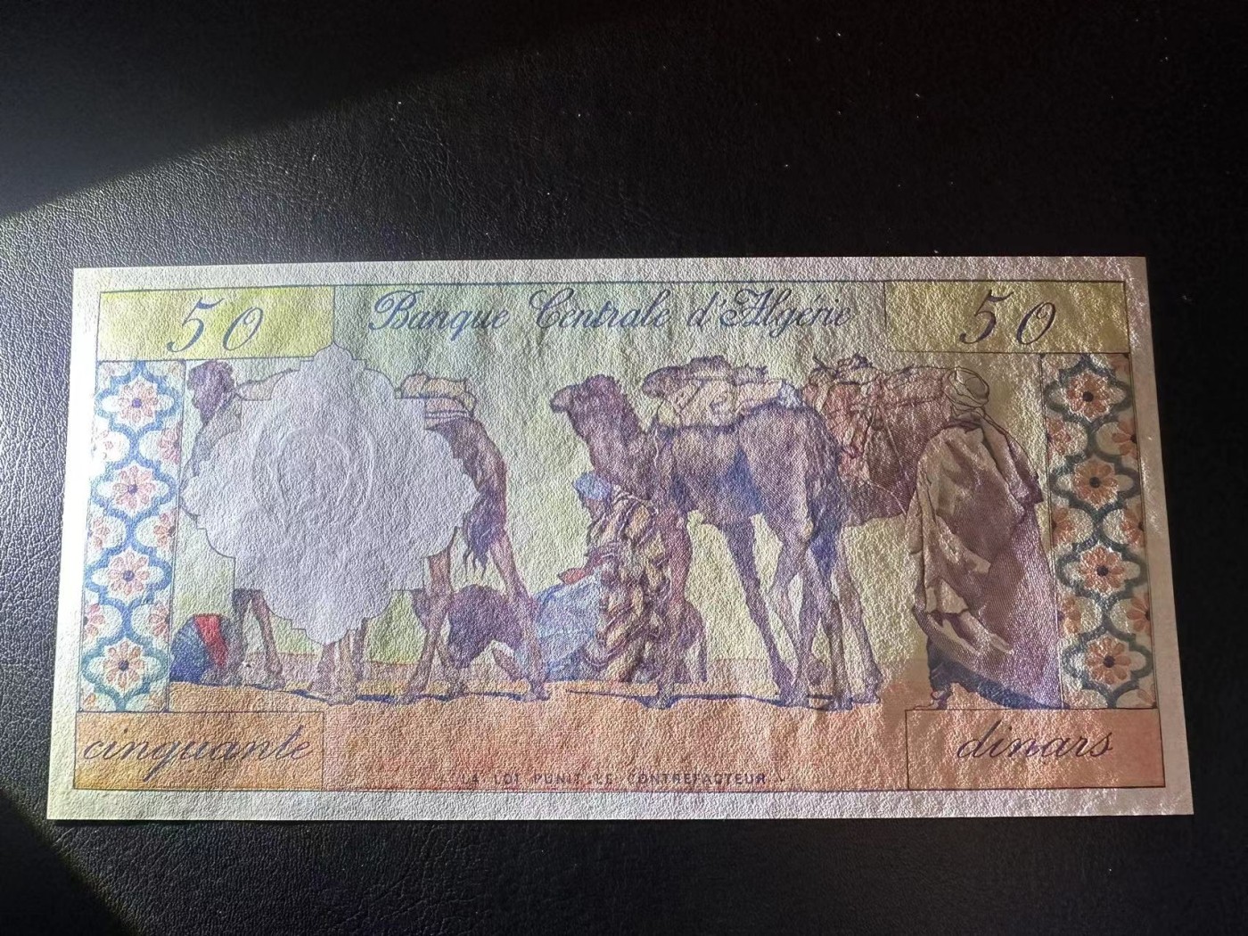 【Blue Auction】✨世界纸币精拍第414期【精】 【雷达号】阿尔及利亚 1964年50第纳尔 骆驼队 AU+