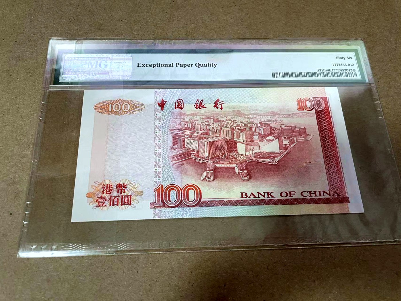 【Blue Auction】✨世界纸币精拍第414期【精】 【倒置号】香港 中银 2000年100元 PMG66EPQ 