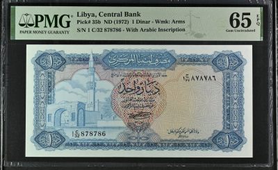 🌗乐淘淘世界纸币收藏拍卖 第37期🌓 - 【1 C/32 878786】利比亚1972年纸币 1第纳尔 PMG65EPQ