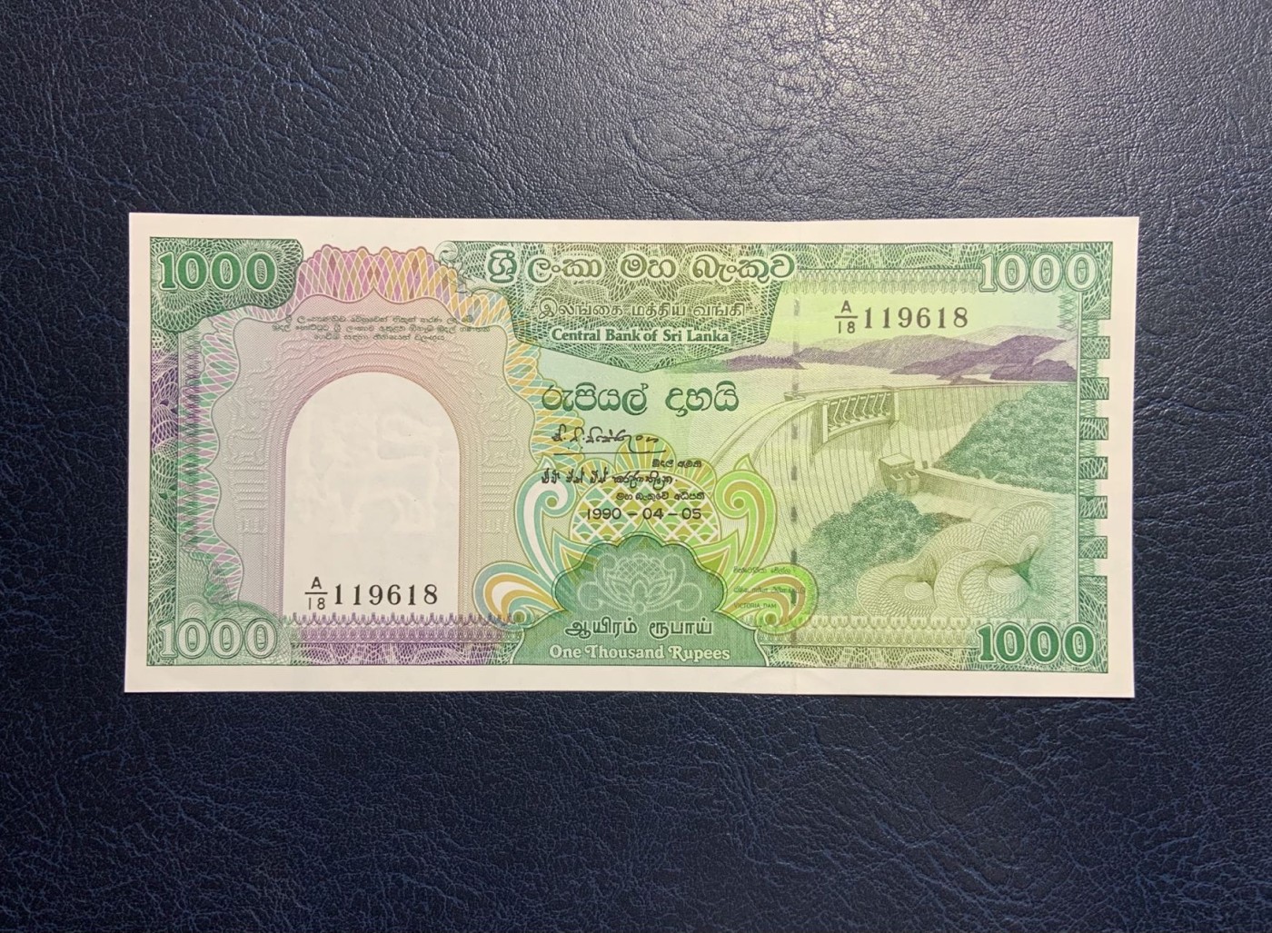 收藏联盟Quantum Auction 第316期拍卖  斯里兰卡1990年1000卢比 品相全新UNC 倒置号 孔雀王