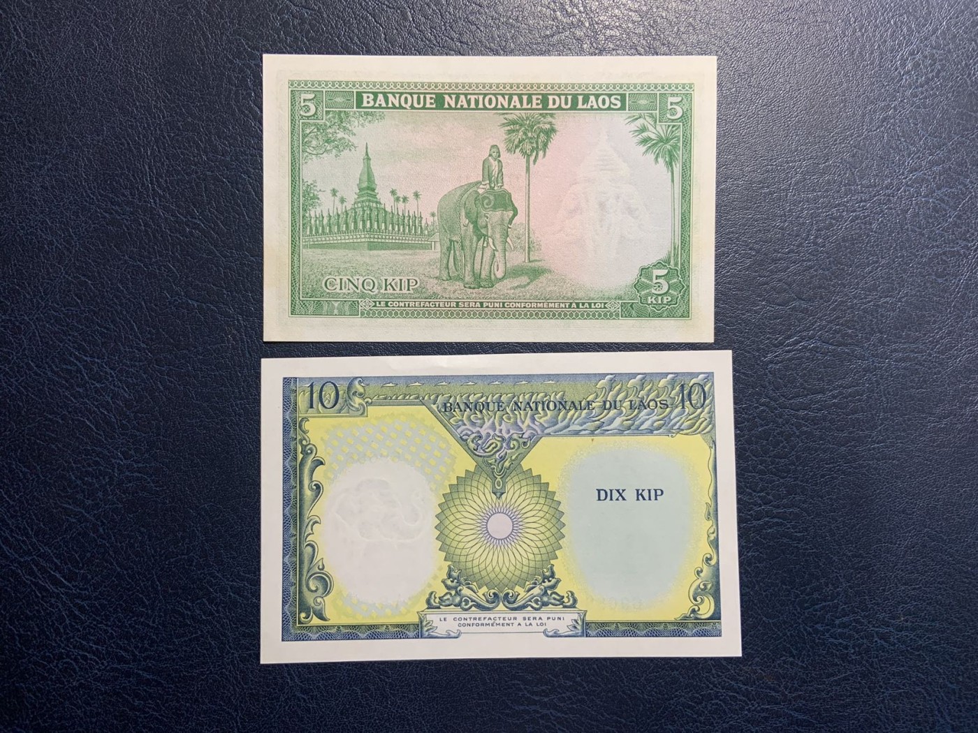 收藏联盟Quantum Auction 第316期拍卖  老挝1962-63年1-100基普 品相UNC 瑕疵如图所示