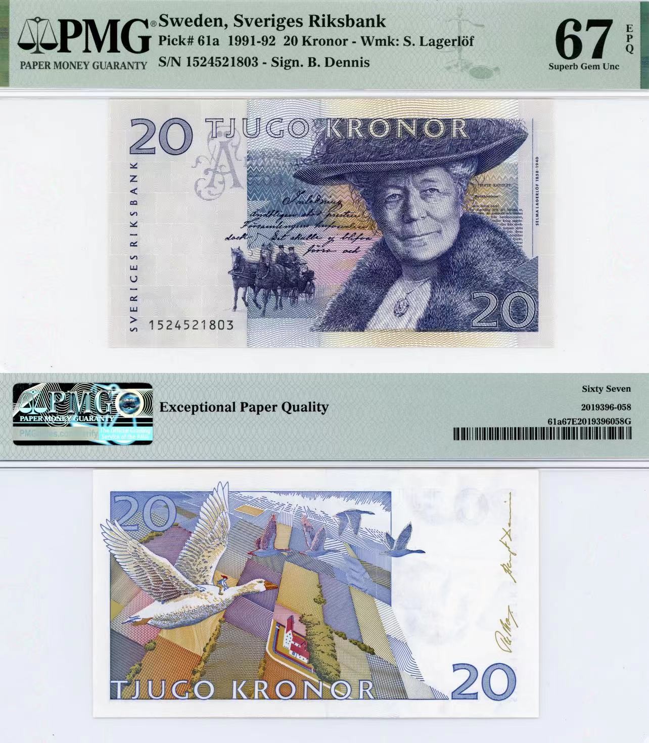 【Blue Auction】✨世界纸币精拍第415期——北欧&中欧专场 【a版】瑞典 1991-92年20克朗 PMG67EPQ 