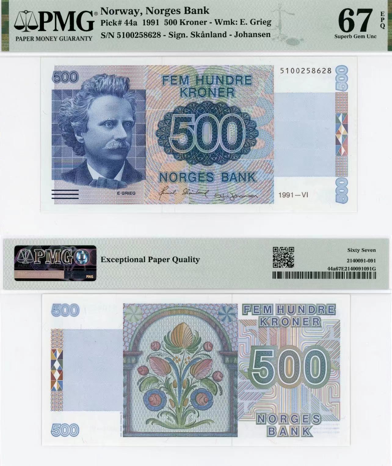 【Blue Auction】✨世界纸币精拍第415期——北欧&中欧专场 【初版】挪威 1991年500克朗 PMG67EPQ 高分