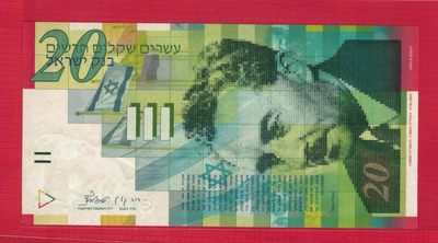 以色列2001年20谢克尔 无4 中断豹子号222 亚洲纸币 实物图 UNC - 以色列2001年20谢克尔 无4 中断豹子号222 亚洲纸币 实物图 UNC