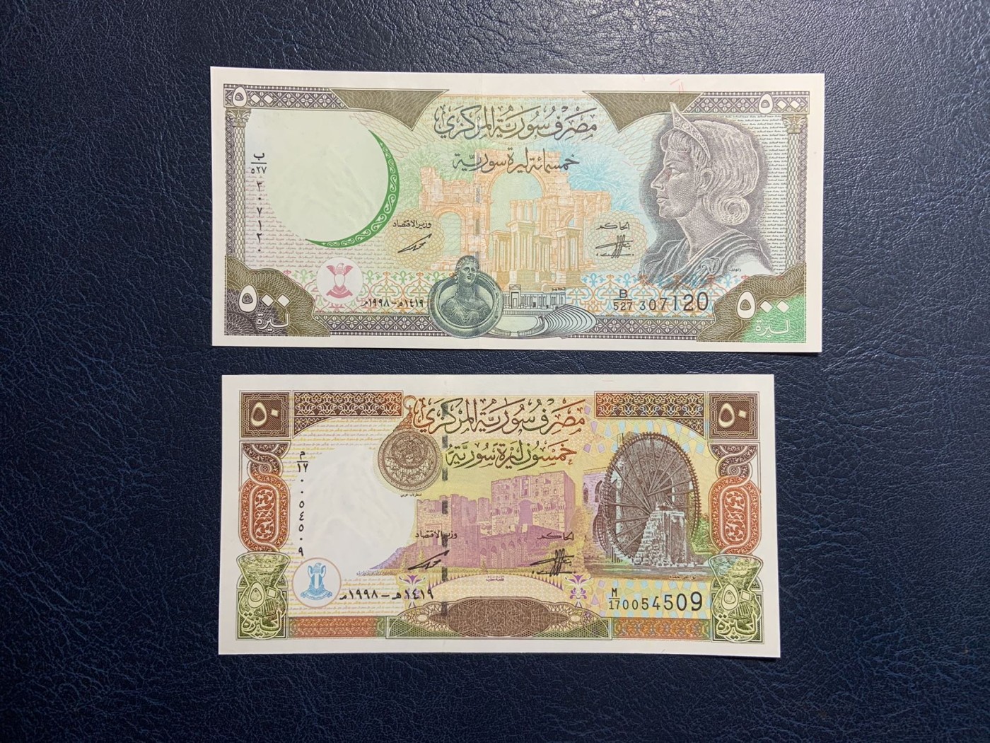 收藏联盟Quantum Auction 第316期拍卖  叙利亚1991-98年5-1000镑和1982年1镑  品相UNC 双面雕刻(25以上面值) 票幅较大 细节精美