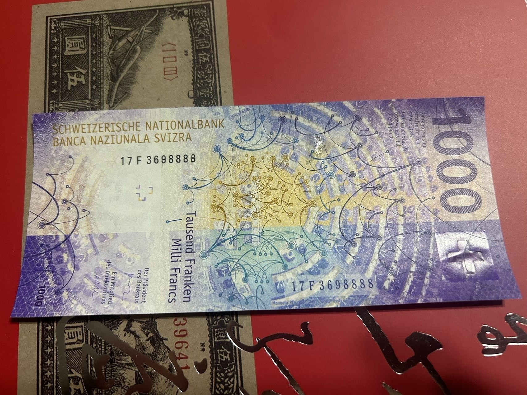 收藏联盟Quantum Auction 第316期拍卖  瑞士2017年1000法郎 品相UNC  狮子号8888 号码无457