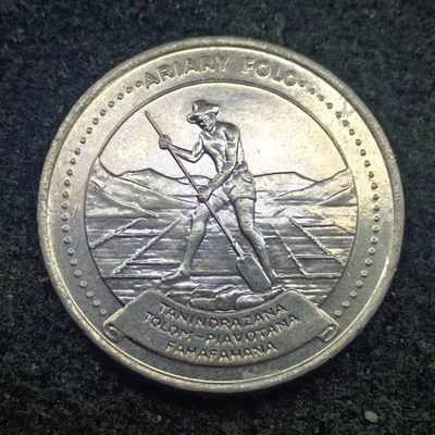 【淘币小摊】第二百三十八拍 散币场  周三到周日五连拍 满百包邮可预留 周一发货  - 马达加斯加1978年10阿里纪念币
